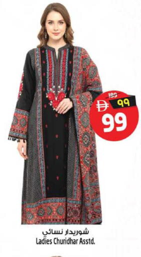 available at سفاري هايبرماركت in الإمارات العربية المتحدة , الامارات - دبي