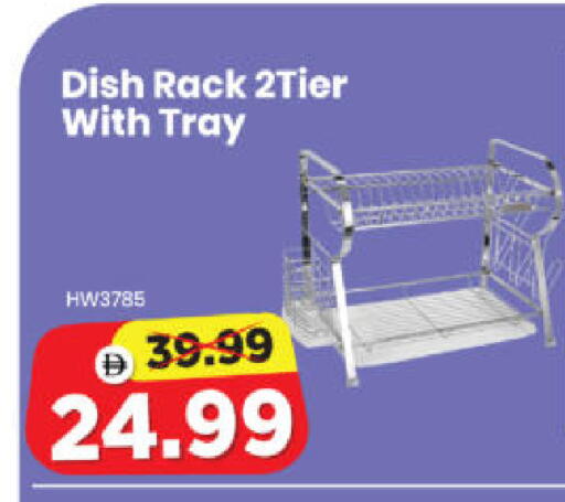 available at Al Madina Hypermarket in UAE - Abu Dhabi