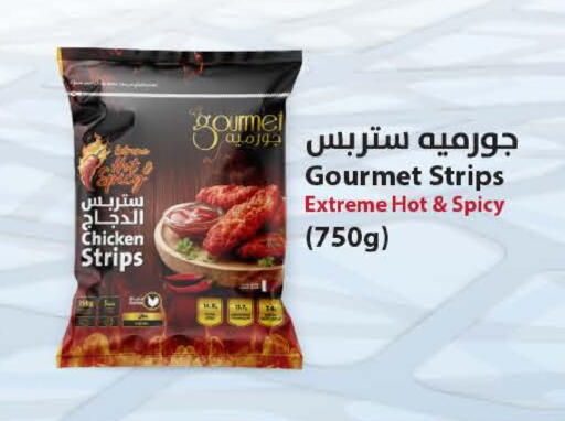 available at SPAR in Qatar - Doha