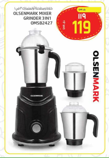 available at Kenz Mini Mart in Qatar - Al Rayyan