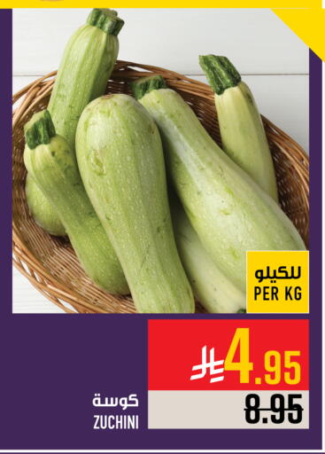 available at Abraj Hypermarket in KSA, Saudi Arabia, Saudi - Mecca