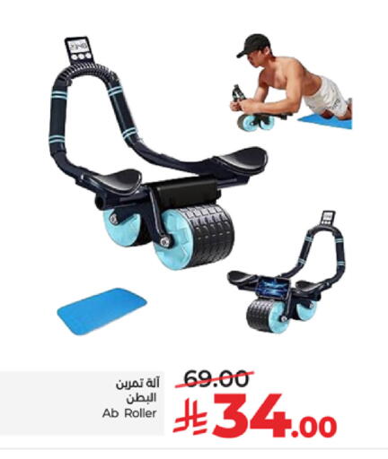 available at لولو هايبرماركت in مملكة العربية السعودية, السعودية, سعودية - تبوك