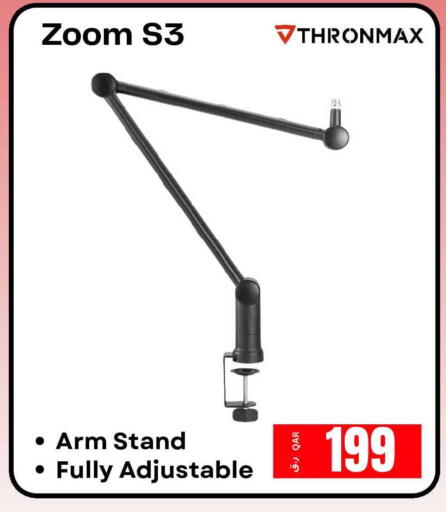 available at إلكترو مايت in قطر - الوكرة