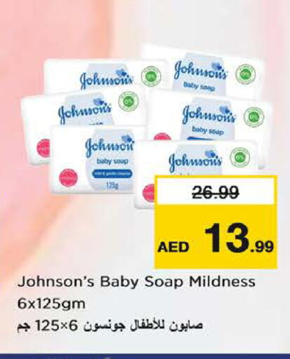 available at Nesto Hypermarket in UAE - Sharjah / Ajman