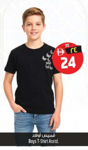 available at سفاري هايبرماركت in الإمارات العربية المتحدة , الامارات - دبي