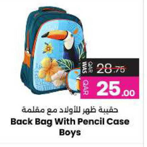 available at Ansar Gallery in Qatar - Al Khor