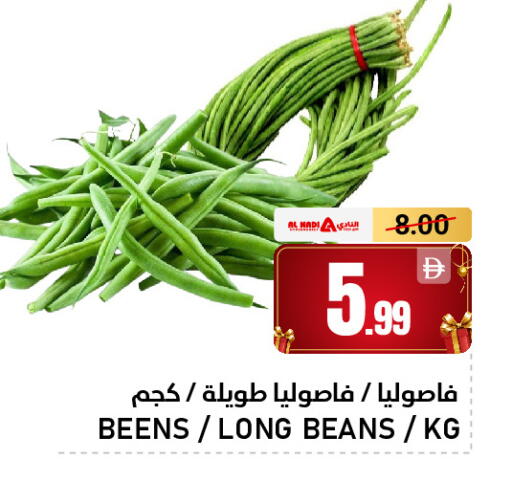 available at AL NADI HYPERMARKET in UAE - Sharjah / Ajman