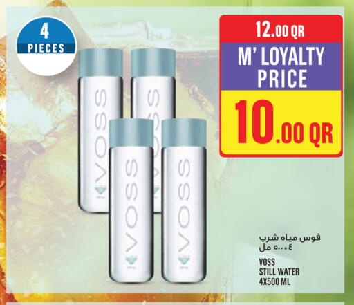 available at مونوبريكس in قطر - الدوحة