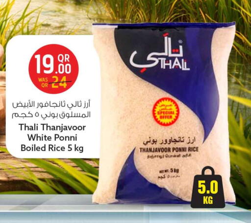 available at سفاري هايبر ماركت in قطر - الدوحة