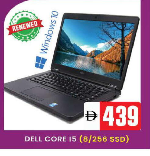 available at المدينة in الإمارات العربية المتحدة , الامارات - دبي