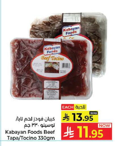 available at Kabayan Hypermarket in KSA, Saudi Arabia, Saudi - Jeddah