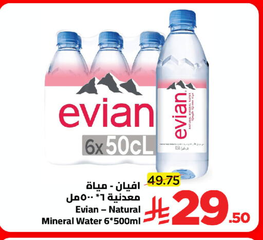 available at Wahj Mart in KSA, Saudi Arabia, Saudi - Jeddah
