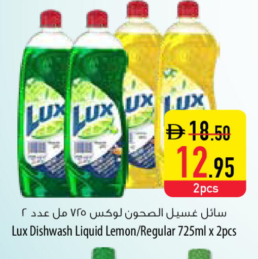 Lemon available at السفير ماركت in الإمارات العربية المتحدة , الامارات - رَأْس ٱلْخَيْمَة