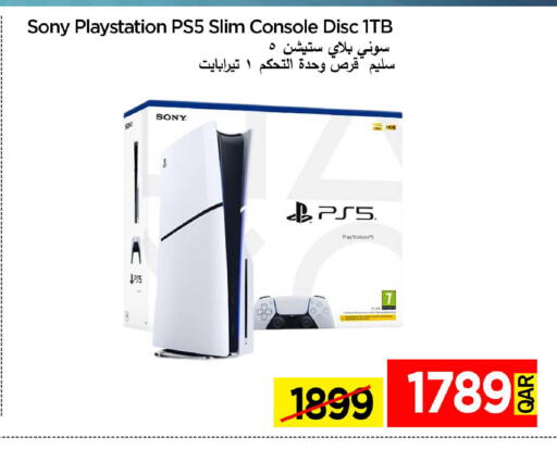 available at iCONNECT  in Qatar - Umm Salal