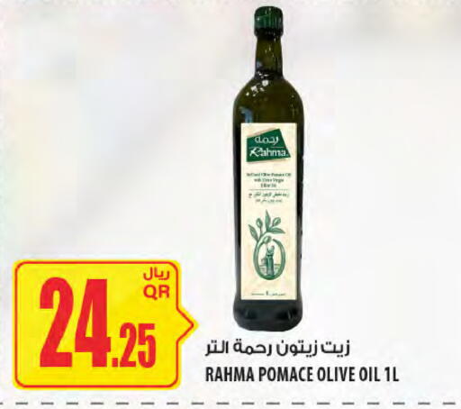 available at Al Meera in Qatar - Al Khor
