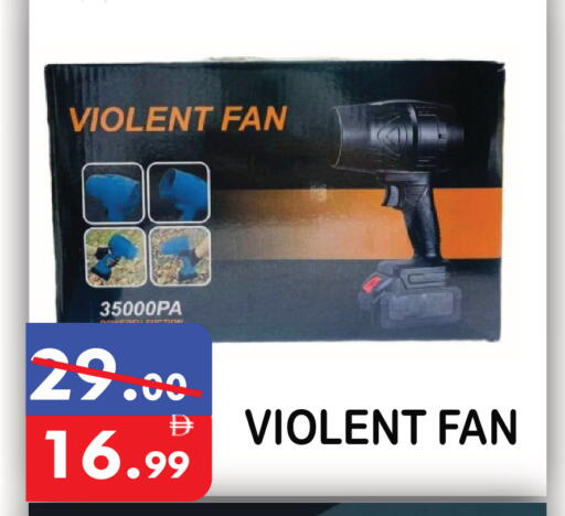 available at United Hypermarket in UAE - Dubai