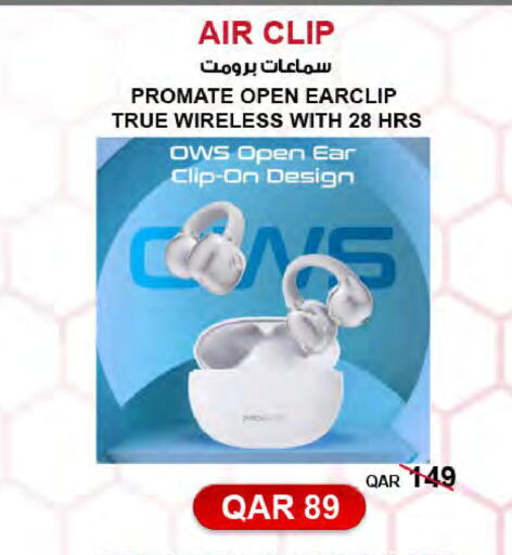 available at شركة الميرة للمواد الاستهلاكية in قطر - الضعاين