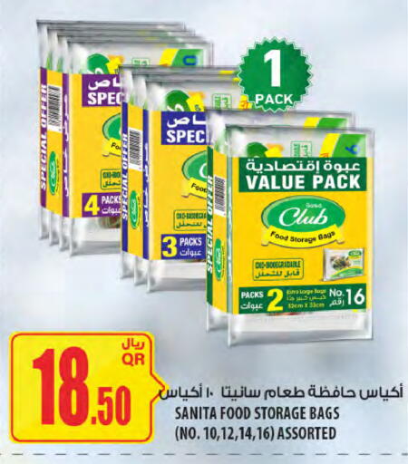 Sage available at Al Meera in Qatar - Al Shamal