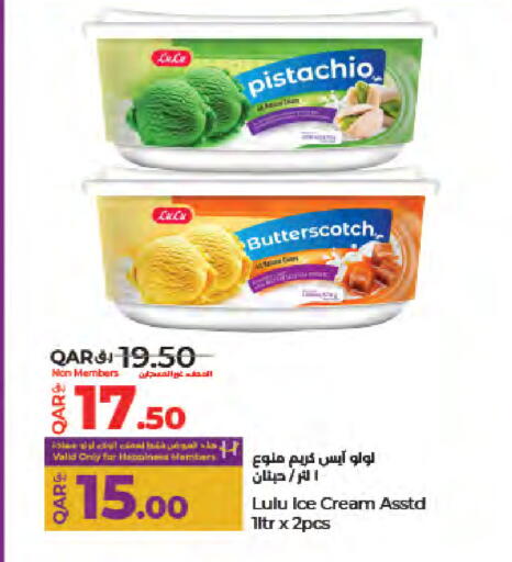 available at لولو هايبرماركت in قطر - الريان