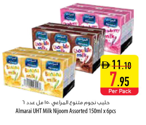 available at Safeer Market in UAE - Ras al Khaimah