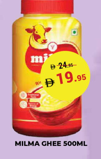 available at Kerala Hypermarket in UAE - Ras al Khaimah