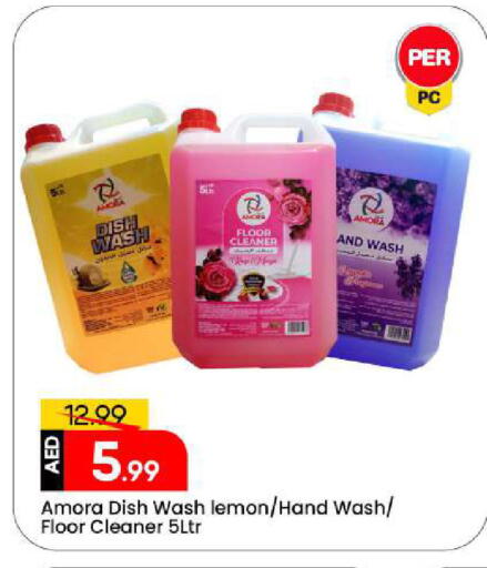 Lemon available at Mark & Save in UAE - Sharjah / Ajman