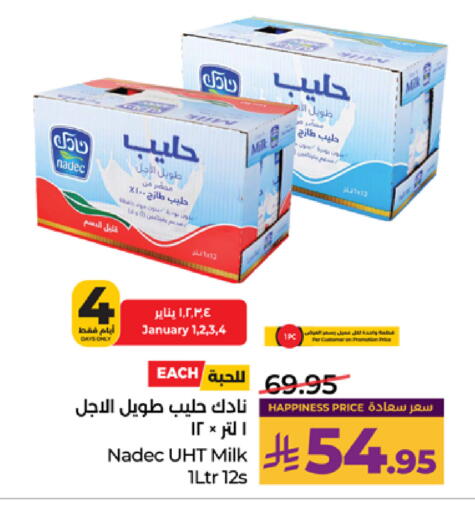 available at LULU Hypermarket in KSA, Saudi Arabia, Saudi - Tabuk
