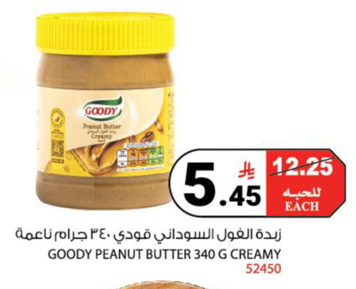 available at House Care in KSA, Saudi Arabia, Saudi - Mecca