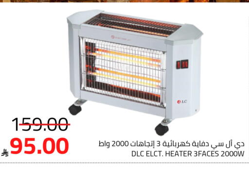 available at Astra Markets in KSA, Saudi Arabia, Saudi - Tabuk