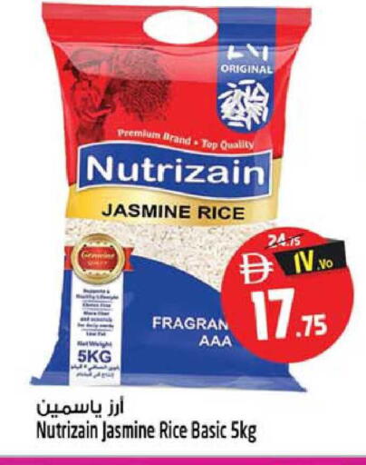 available at SAFARI HYPERMARKET  in UAE - Ras al Khaimah