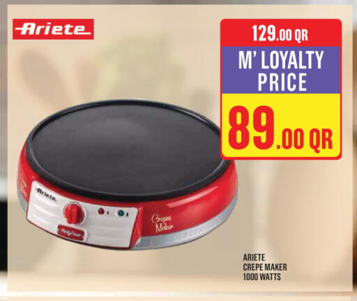 available at مونوبريكس in قطر - الدوحة