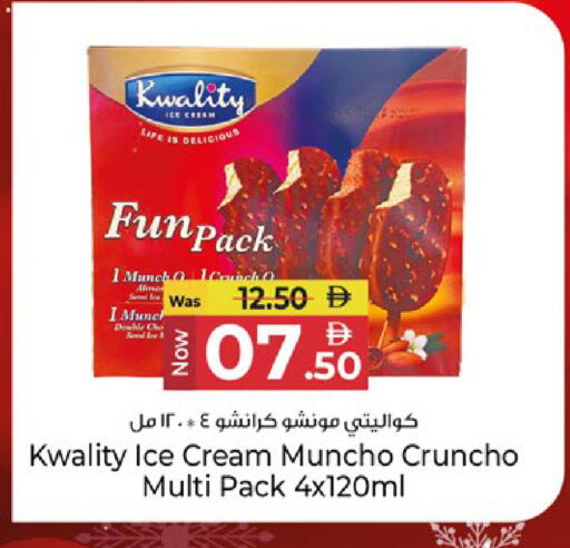 available at Kenz Hypermarket in UAE - Sharjah / Ajman
