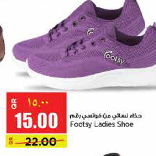 available at Retail Mart in Qatar - Al Wakra