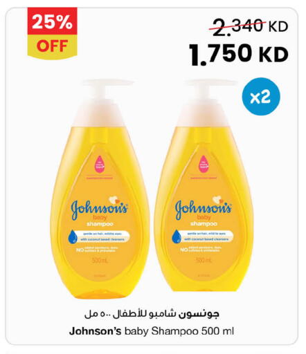 Coconut available at The Sultan Center in Kuwait - Ahmadi Governorate