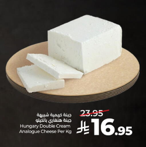 available at LULU Hypermarket in KSA, Saudi Arabia, Saudi - Tabuk