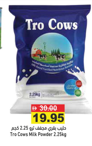 available at أسواق رامز in الإمارات العربية المتحدة , الامارات - رَأْس ٱلْخَيْمَة