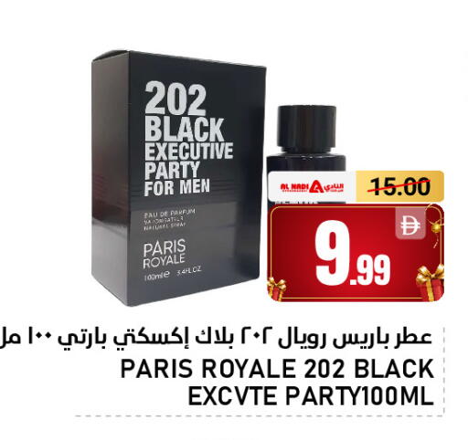 available at AL NADI HYPERMARKET in UAE - Sharjah / Ajman