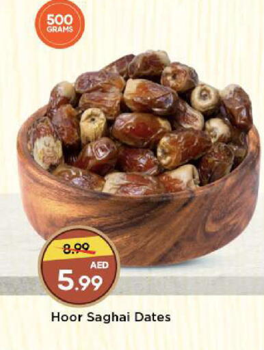 available at مارك & سيف in الإمارات العربية المتحدة , الامارات - الشارقة / عجمان