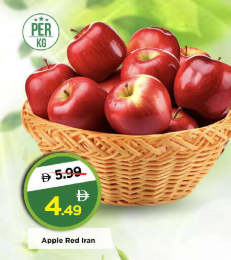 Apple from Iran available at Mark & Save in UAE - Abu Dhabi