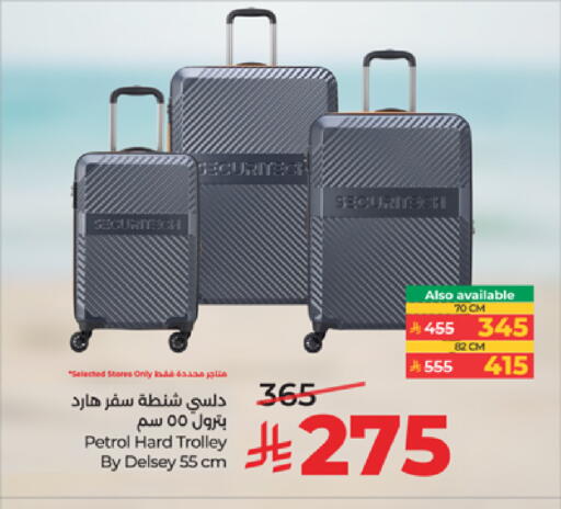 available at LULU Hypermarket in KSA, Saudi Arabia, Saudi - Tabuk