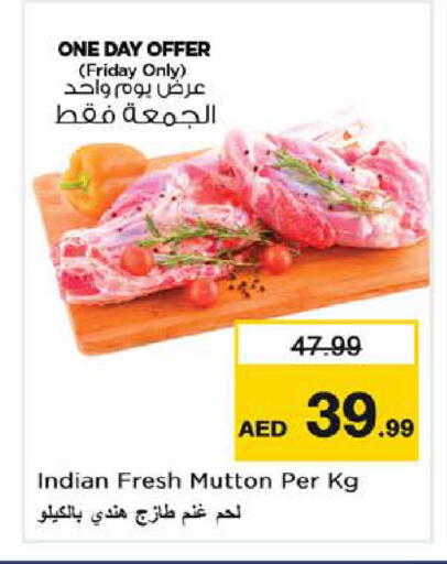 available at نستو هايبرماركت in الإمارات العربية المتحدة , الامارات - دبي