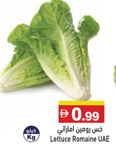Lettuce available at Aswaq Ramez in UAE - Dubai
