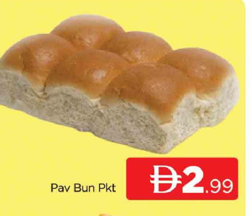 available at AL MADINA (Dubai) in UAE - Dubai