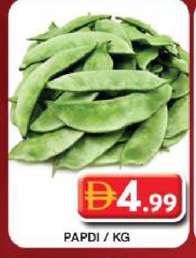 available at جراند هايبر ماركت in الإمارات العربية المتحدة , الامارات - دبي