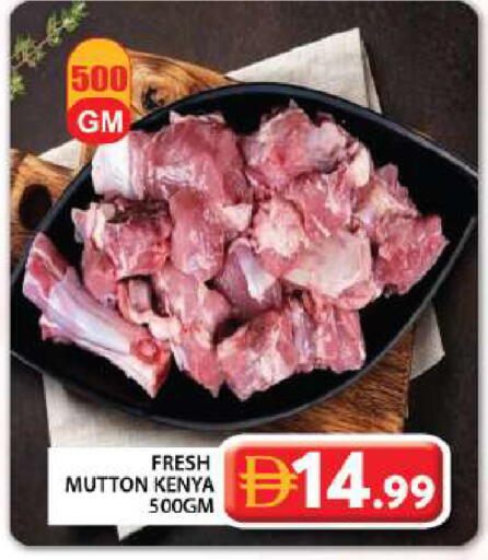 available at جراند هايبر ماركت in الإمارات العربية المتحدة , الامارات - دبي