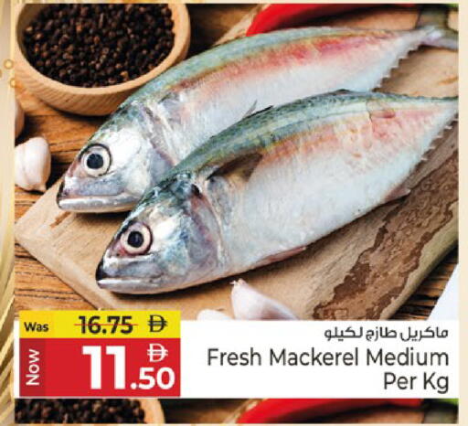 available at Kenz Hypermarket in UAE - Sharjah / Ajman