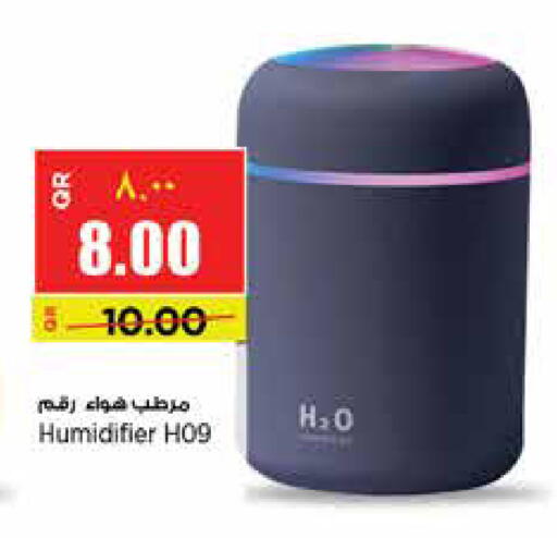 available at New Indian Supermarket in Qatar - Al Daayen