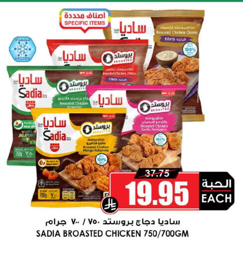 Mango available at Prime Supermarket in KSA, Saudi Arabia, Saudi - Az Zulfi