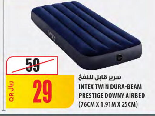 available at Al Meera in Qatar - Al Shamal