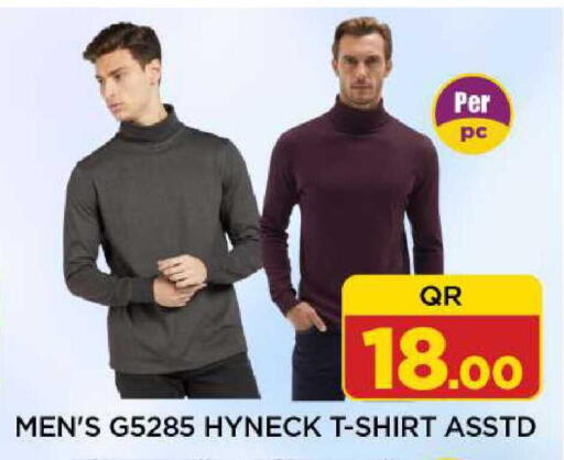 available at شوب اند سمايل هايبرماركت in قطر - الشمال